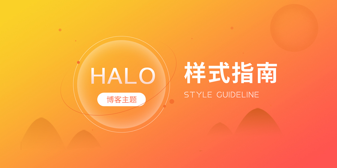 Joe-Markdown样式及使用指南