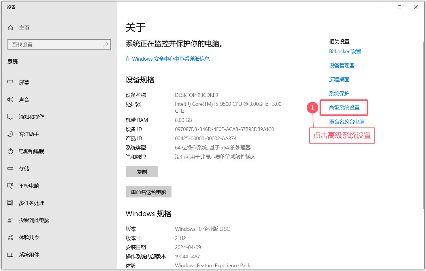 图片8.png
